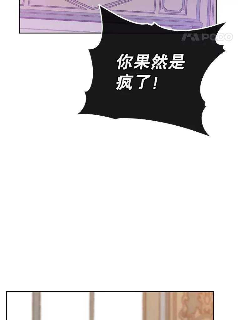 8.杀死神官54