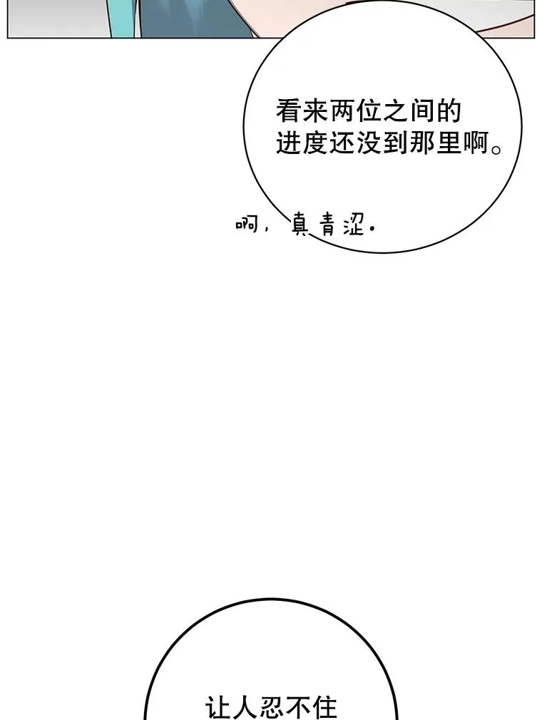 144.设置结界15