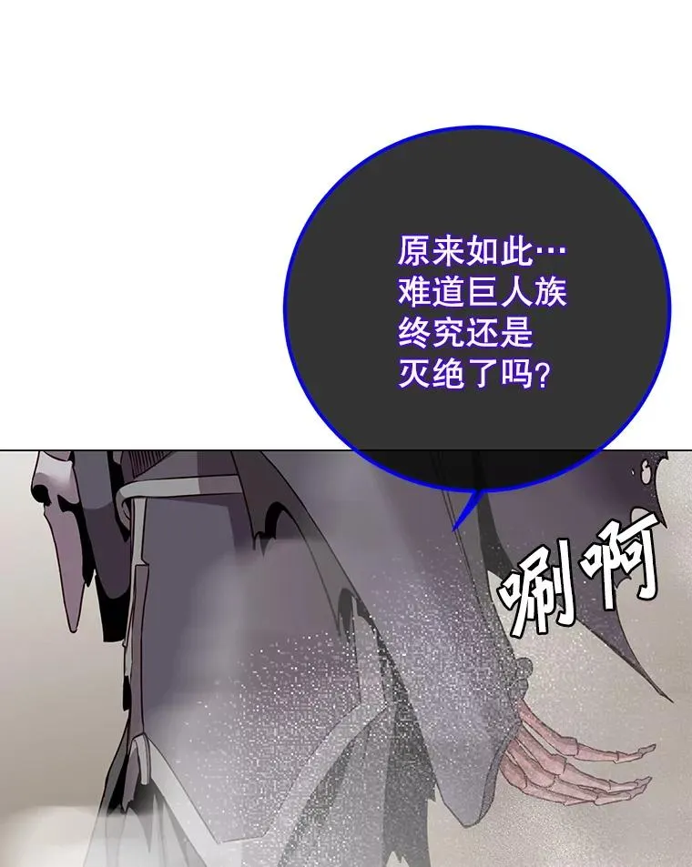 159.死亡之路现身93