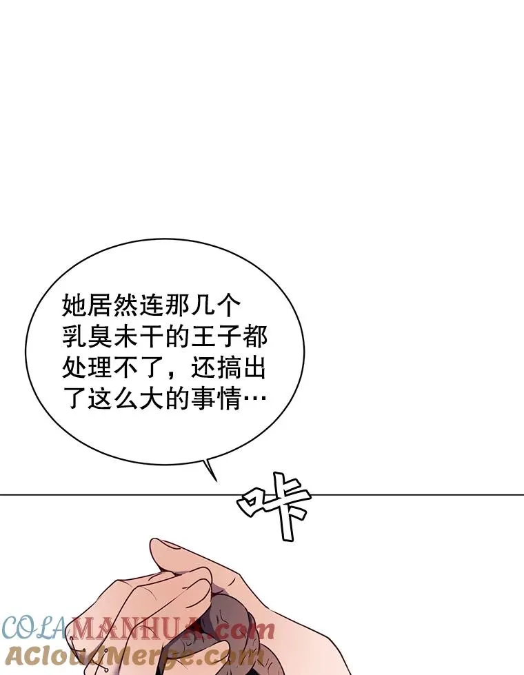 29.捅兔子窝8