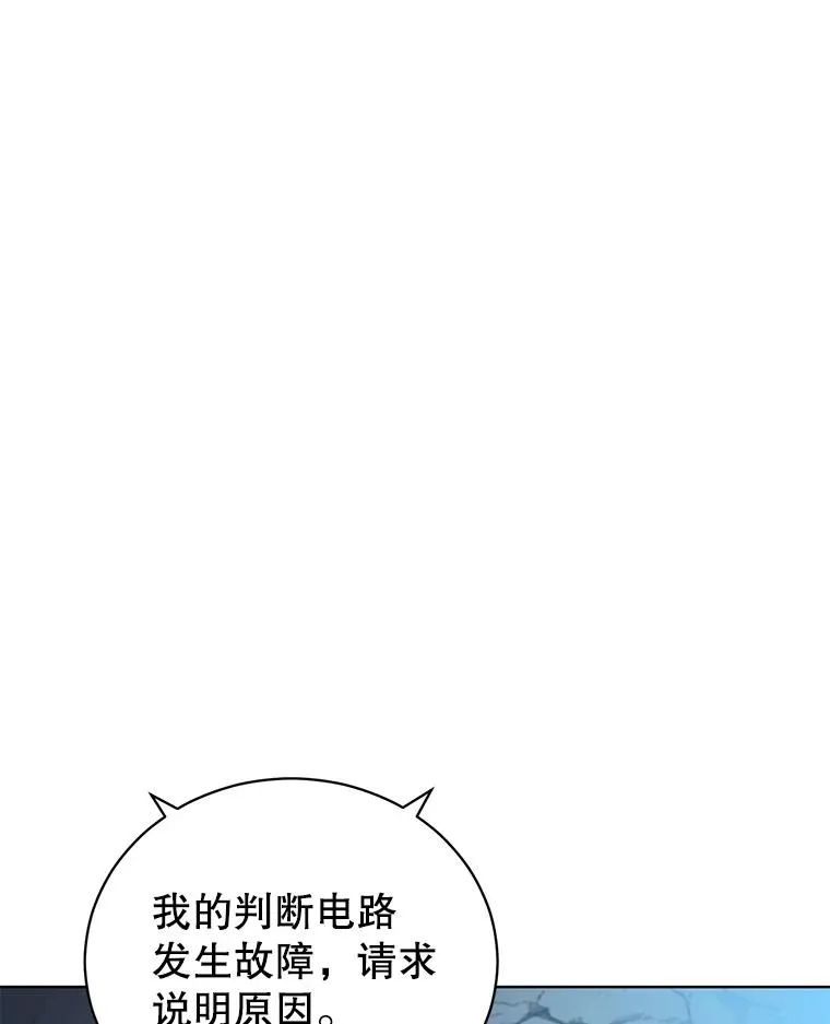 97.重归领地30