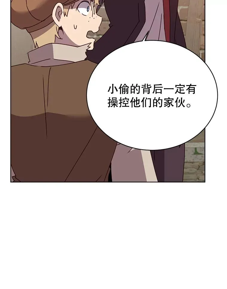 100.前往琳迪斯的首都98