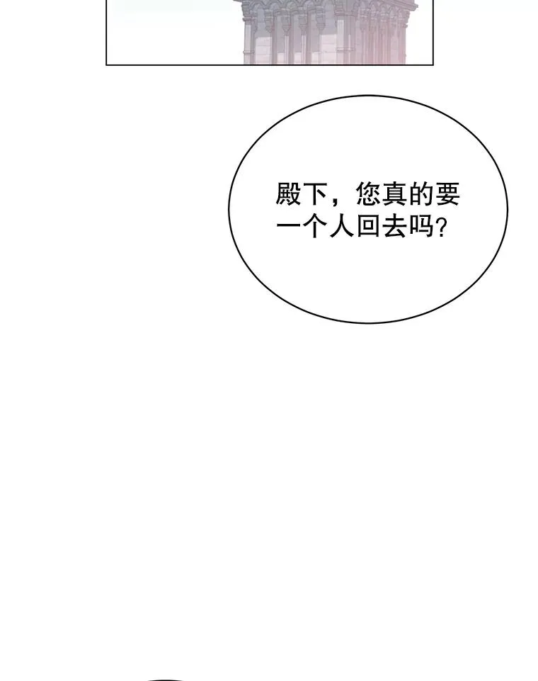 41.到达瓦尔哈拉沙德领地59