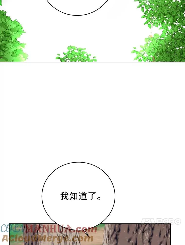 141.如何处置80