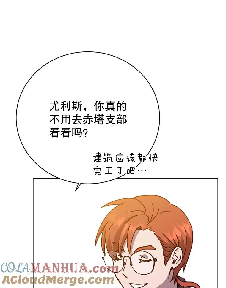 78.光之火种40