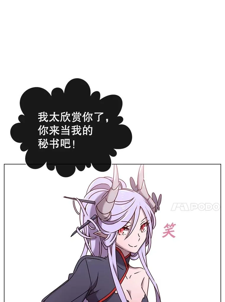 32.领地现状26