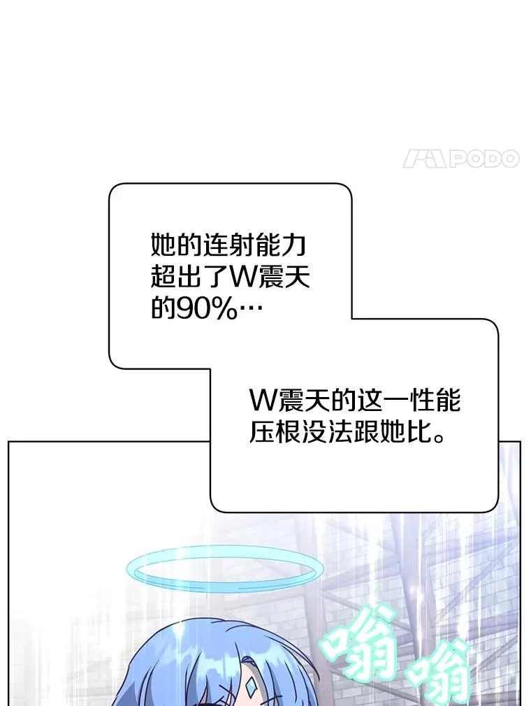 96.击败半吸血鬼29