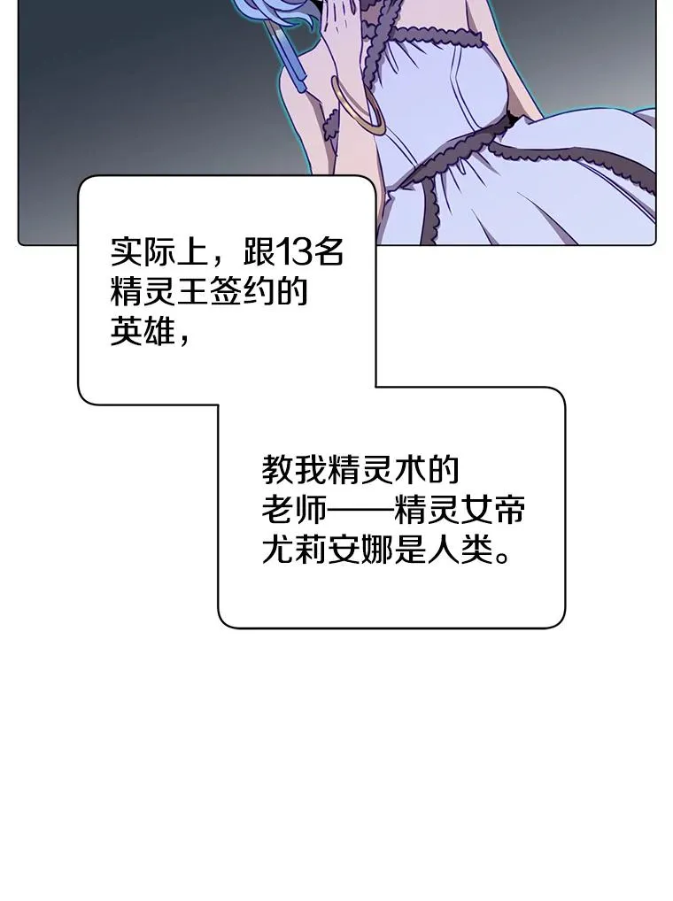 37.月之女神庭院85