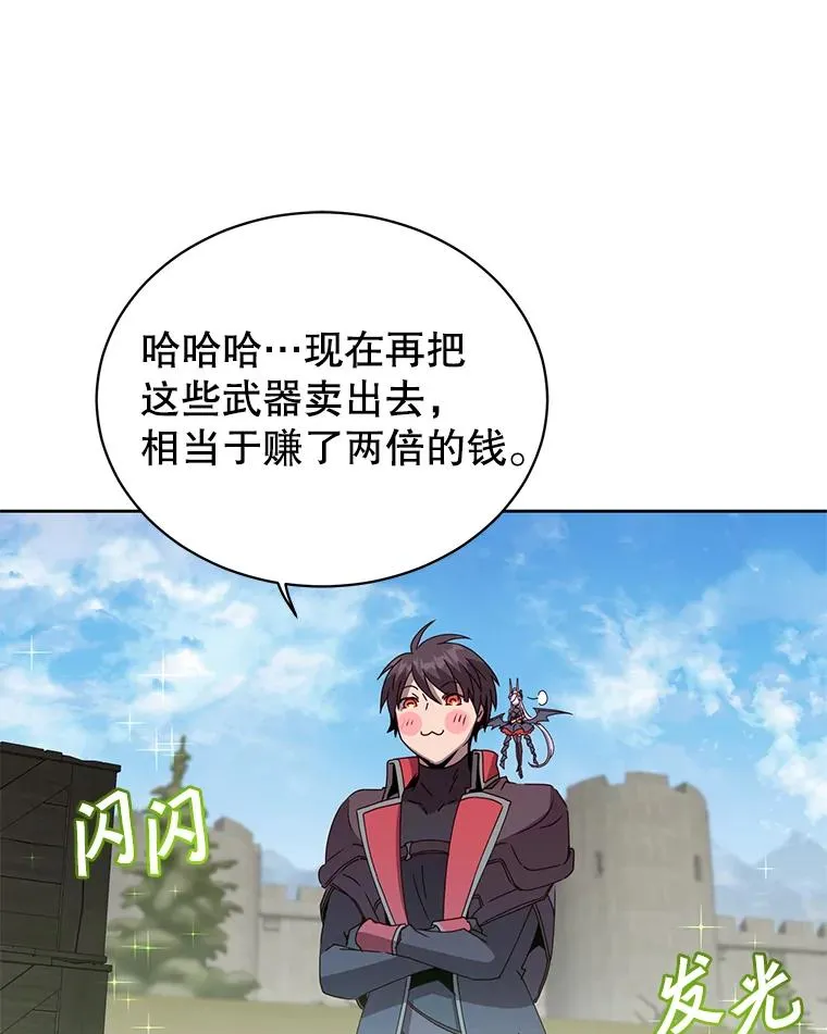 123.第一次见面74
