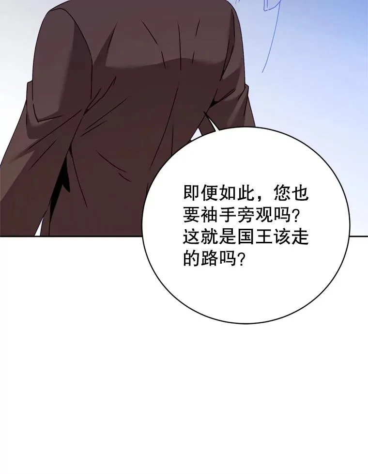 120.成为总调查官57
