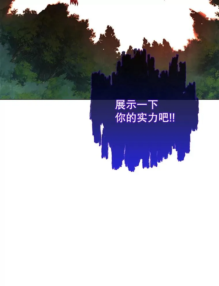 159.死亡之路现身5