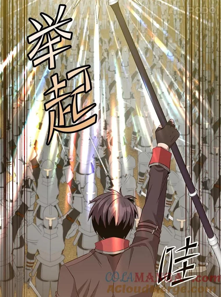 164.准备出征108