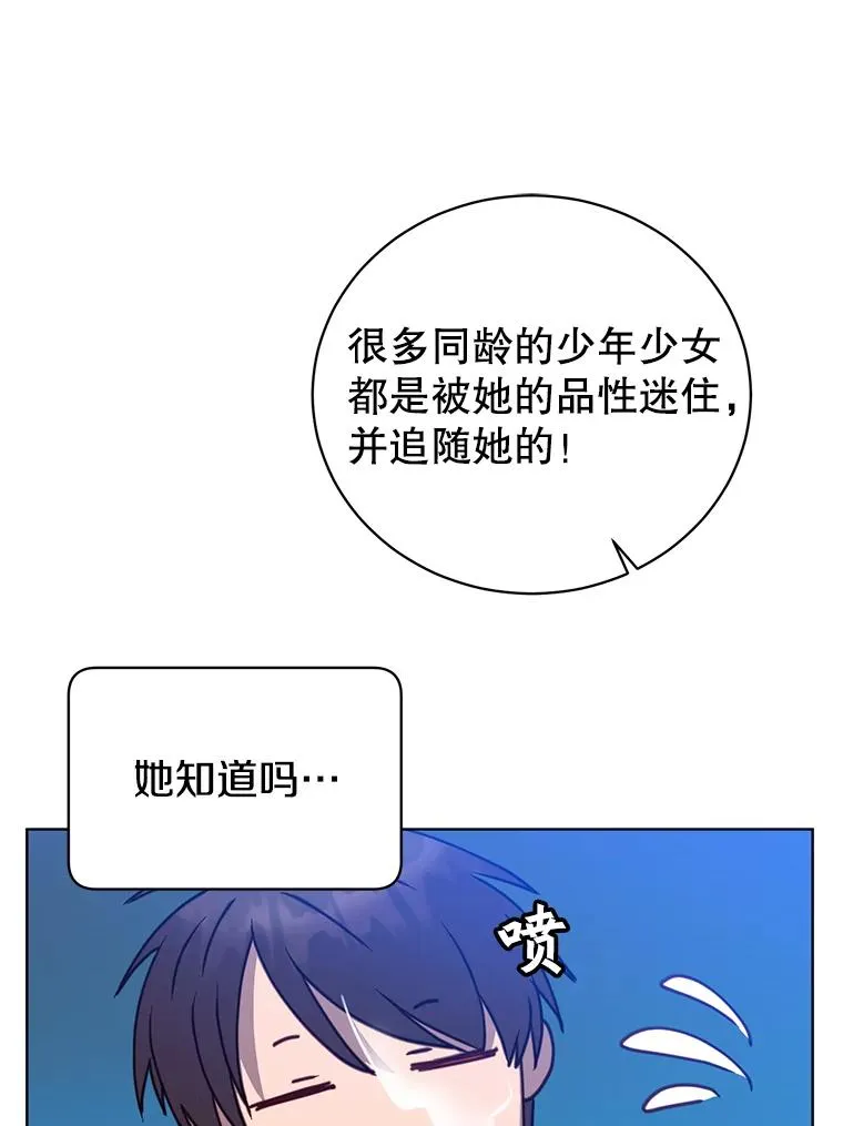 90.新朋友27