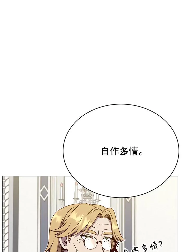 46.卡洛斯出糗66