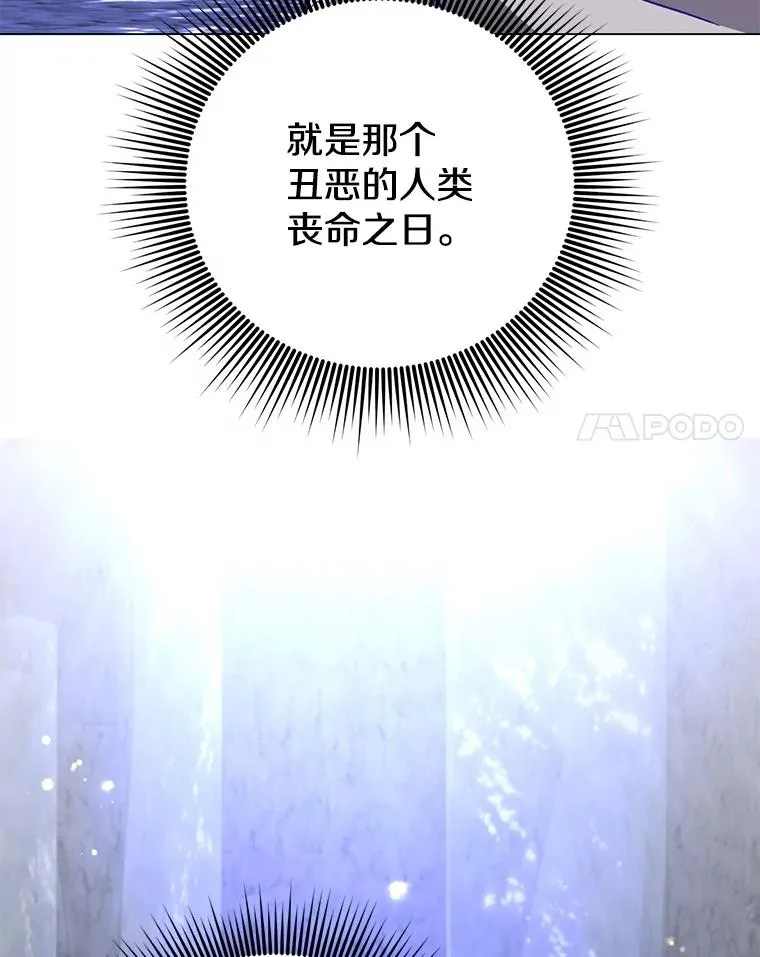 182.神木圣地107