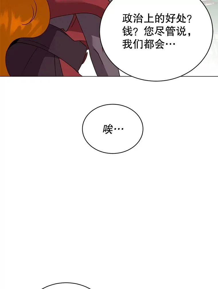 152.订婚协议55