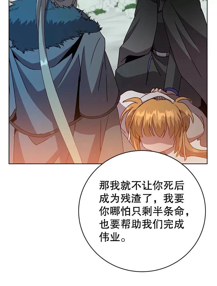 114.牺牲品的反抗95