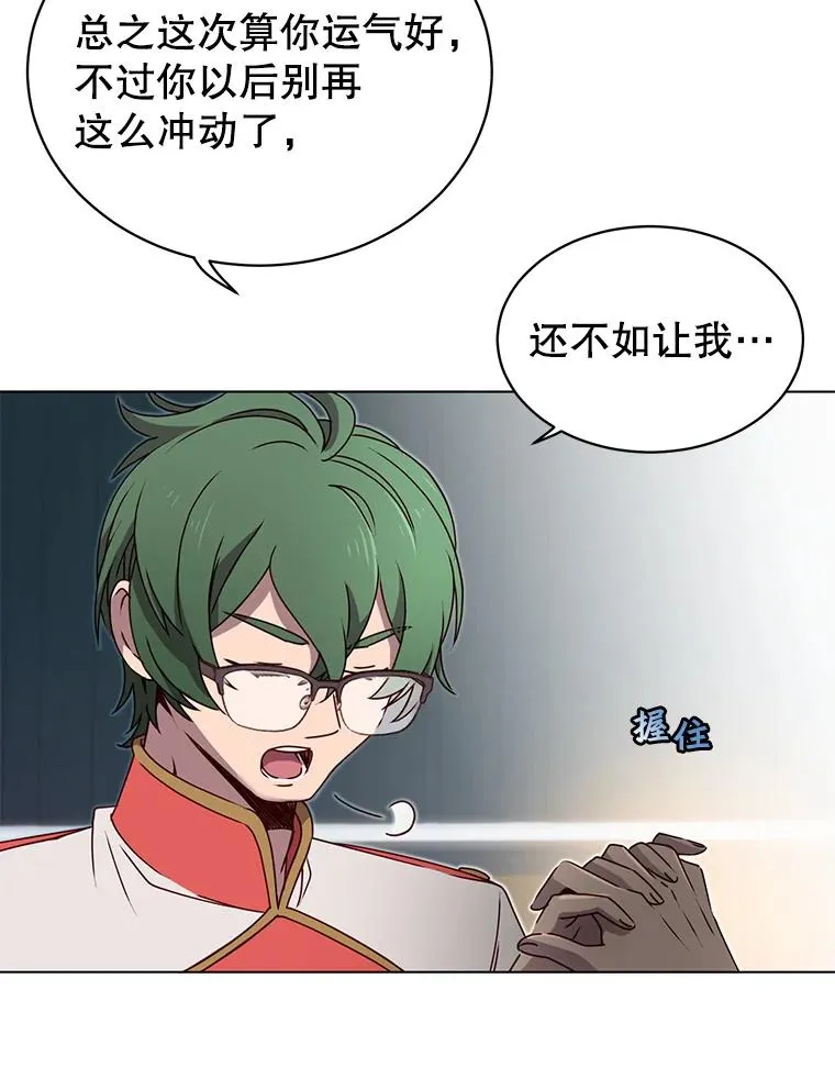 17.联手26