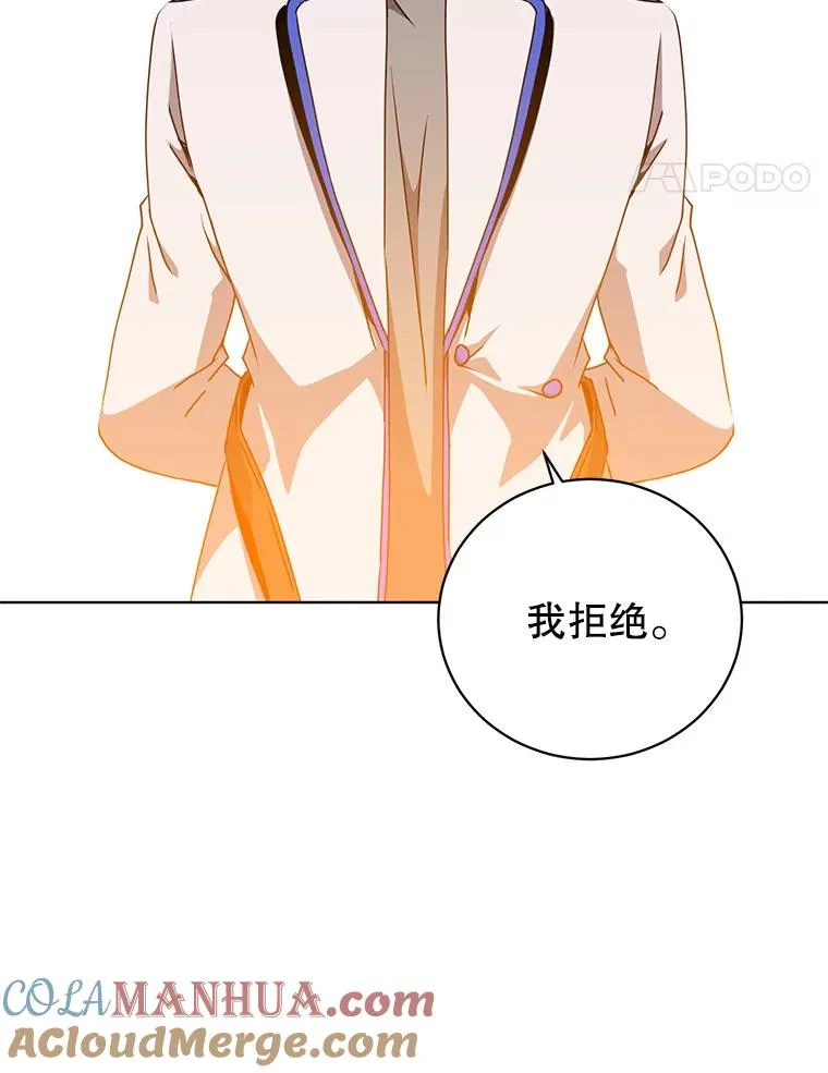 107.第二桩生意96