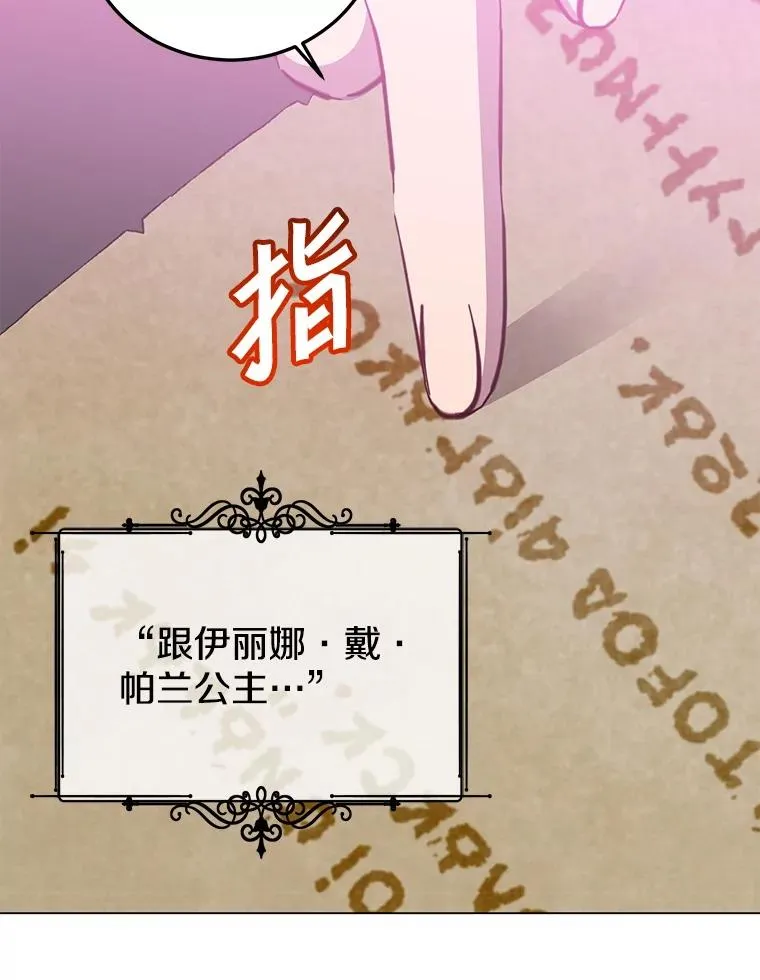 174.军事同盟99