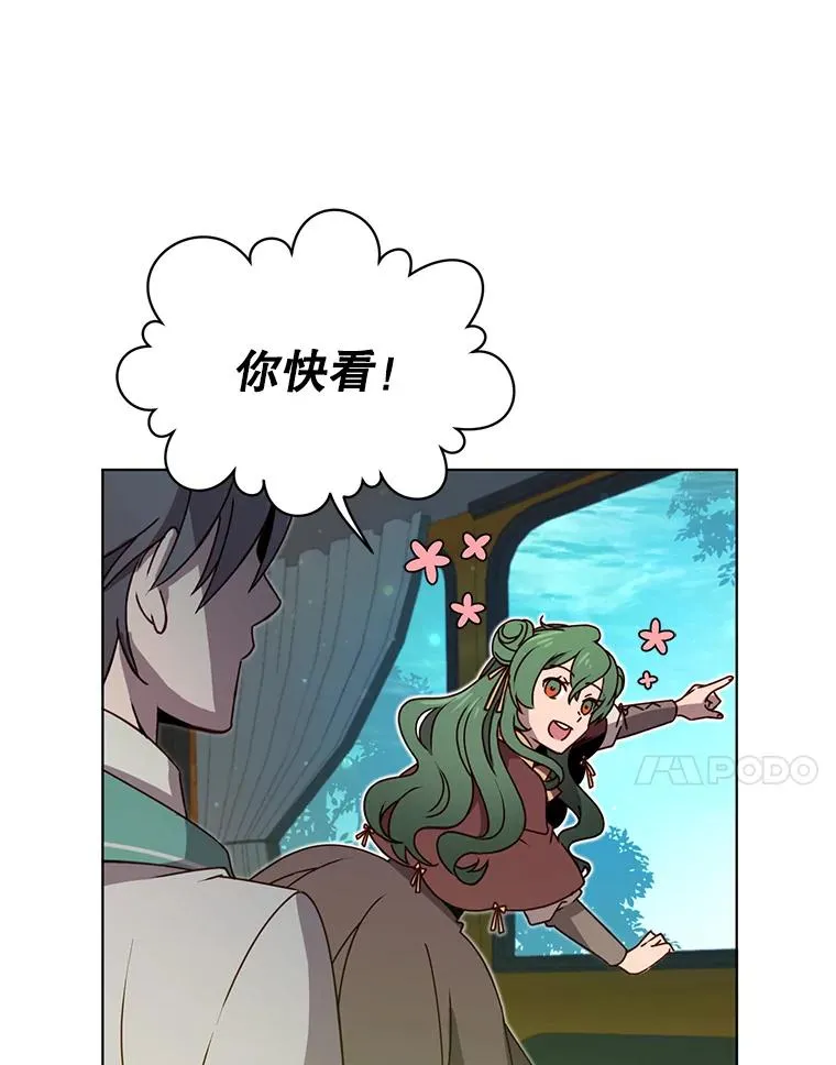 13.剑之公主26