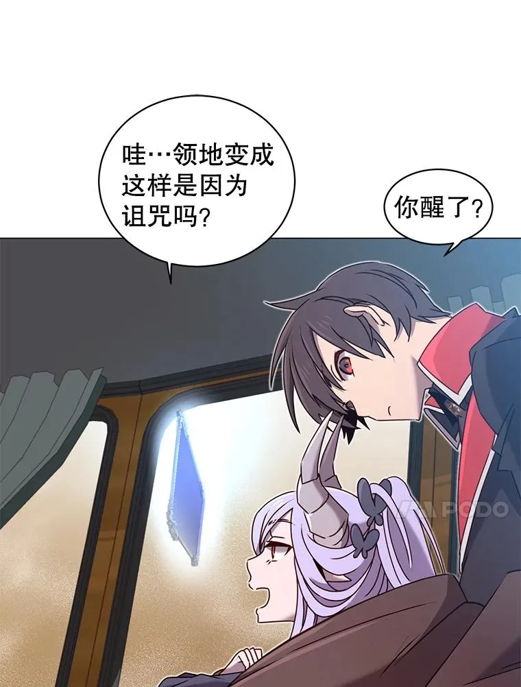 31.到达领地56