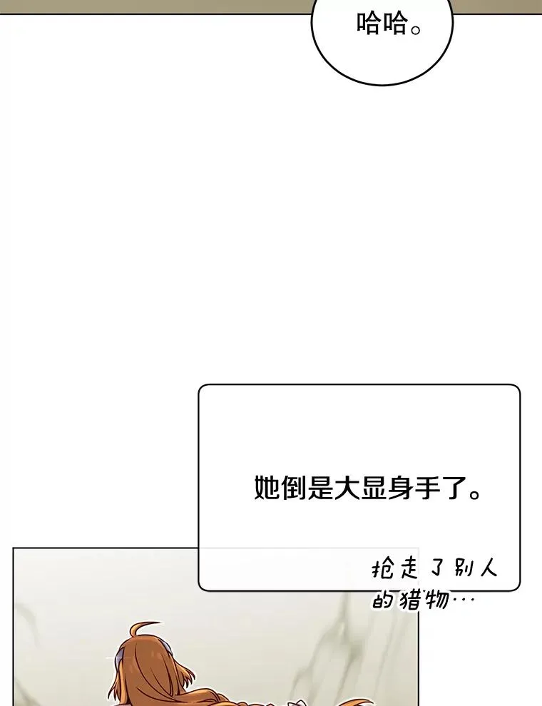 21.血之城30