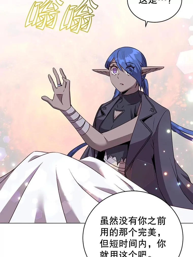 150.爸爸？33