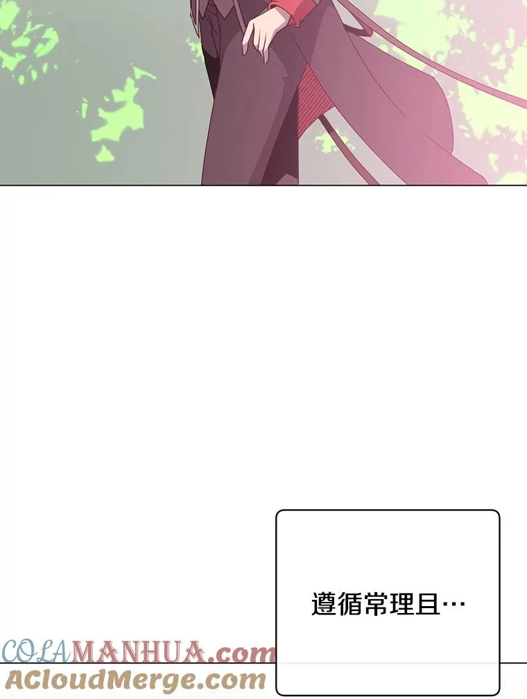 141.如何处置76