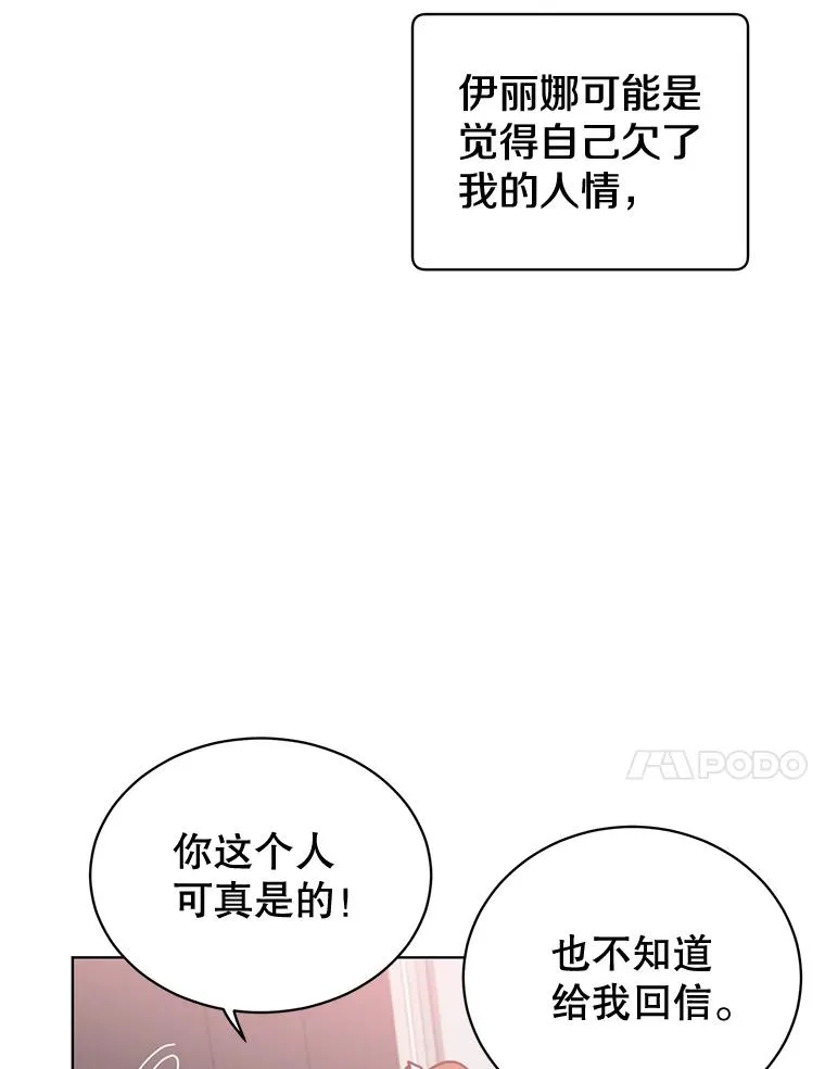 83.启程33