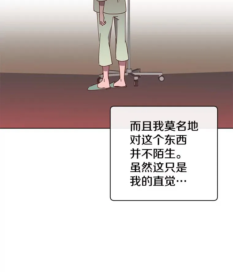101.参加皇室宴会27