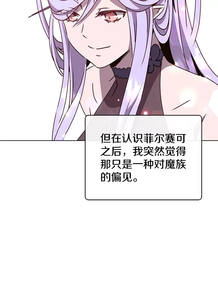 73.红缎生气83