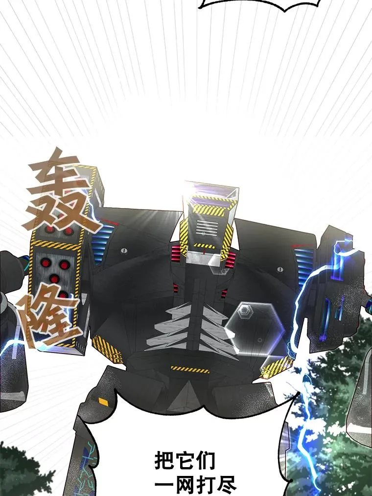 83.启程97