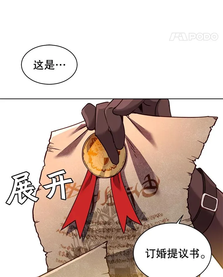 77.拜托58