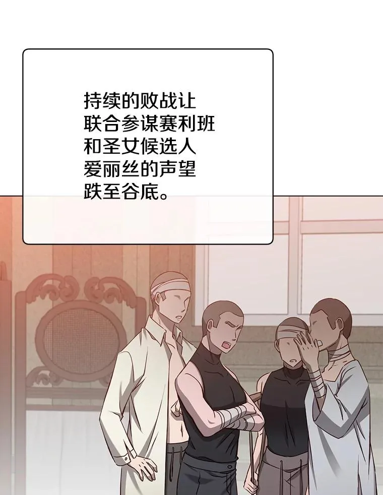 161.戴维的计划102