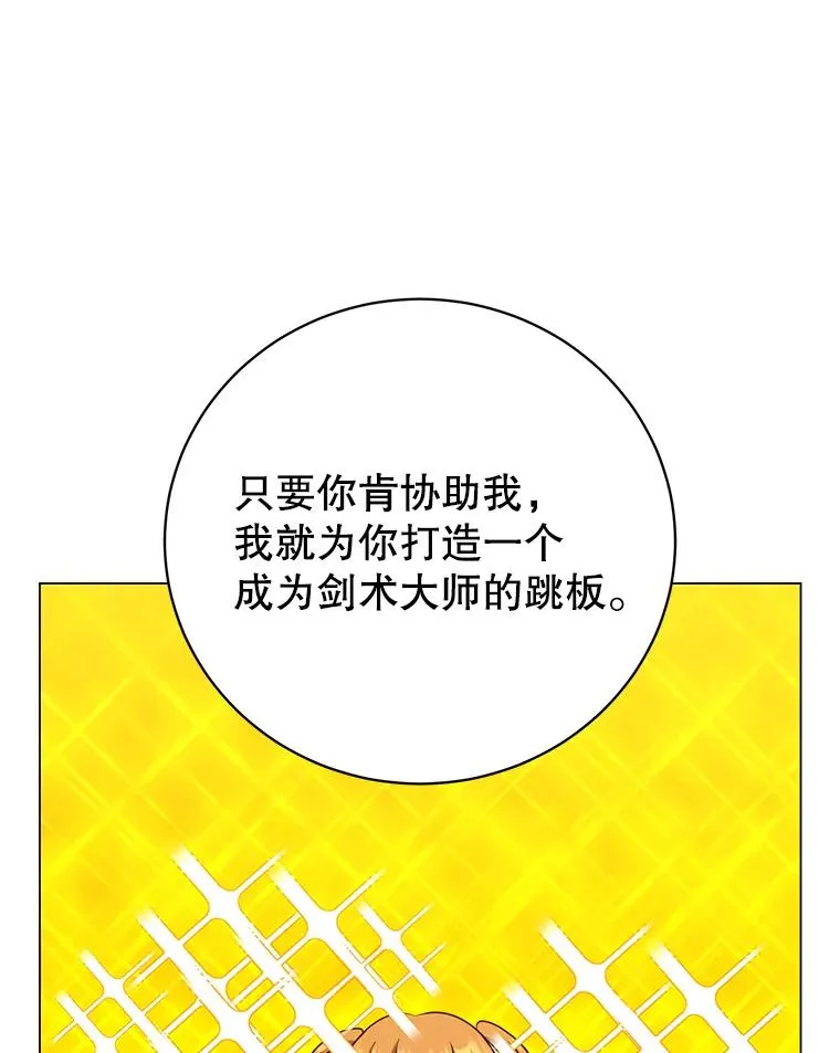 144.设置结界31