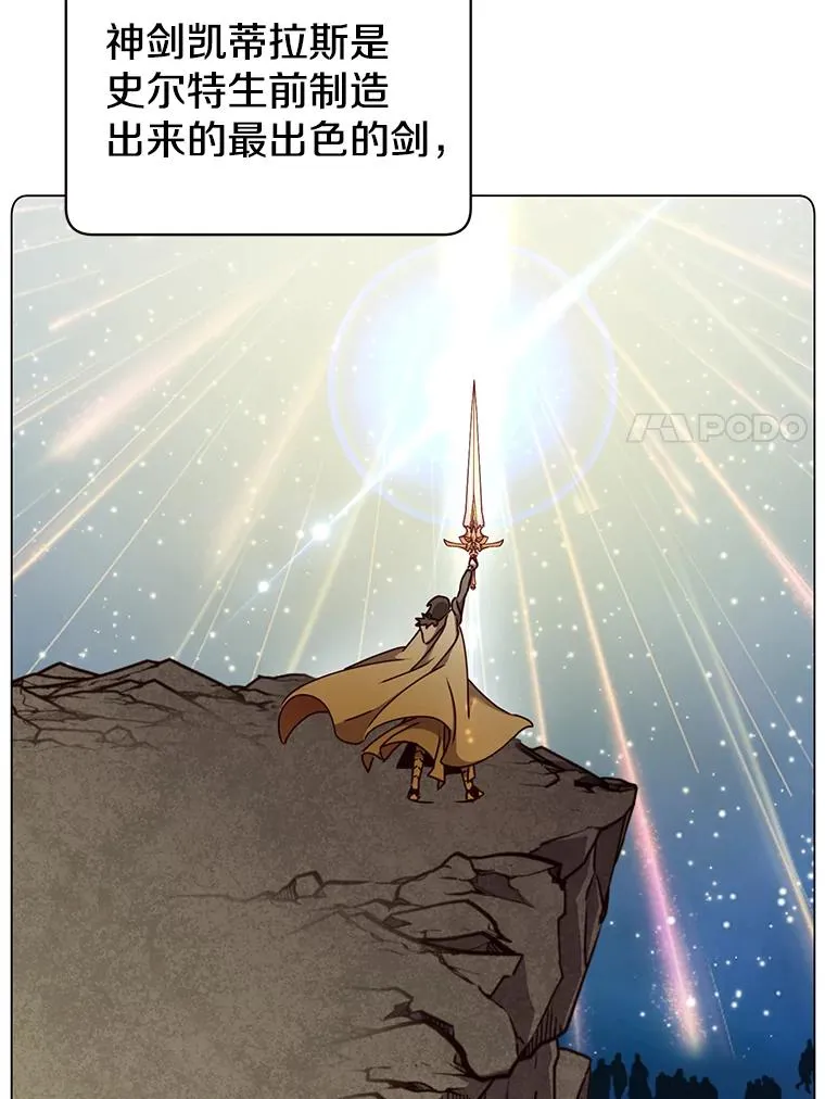 44.发现双生剑6