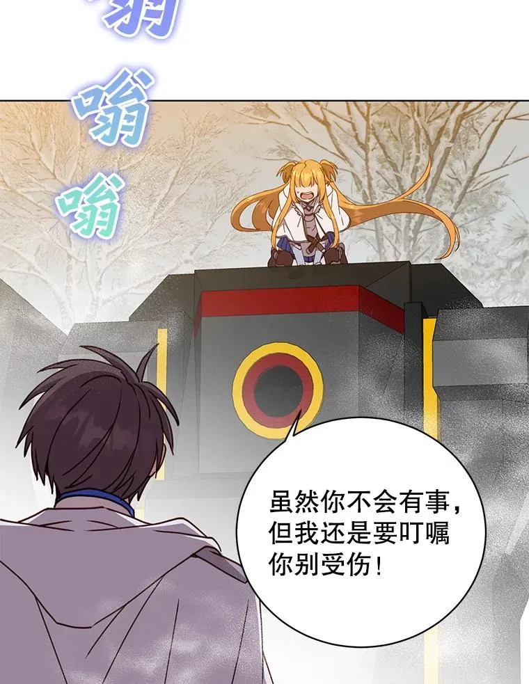 110.第二场考试97