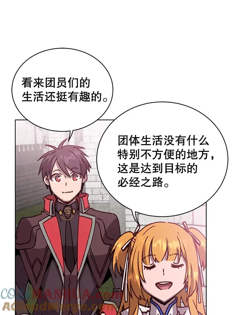 88.加入无敌强者92