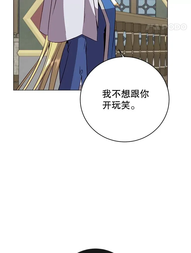 156.你会后悔的97