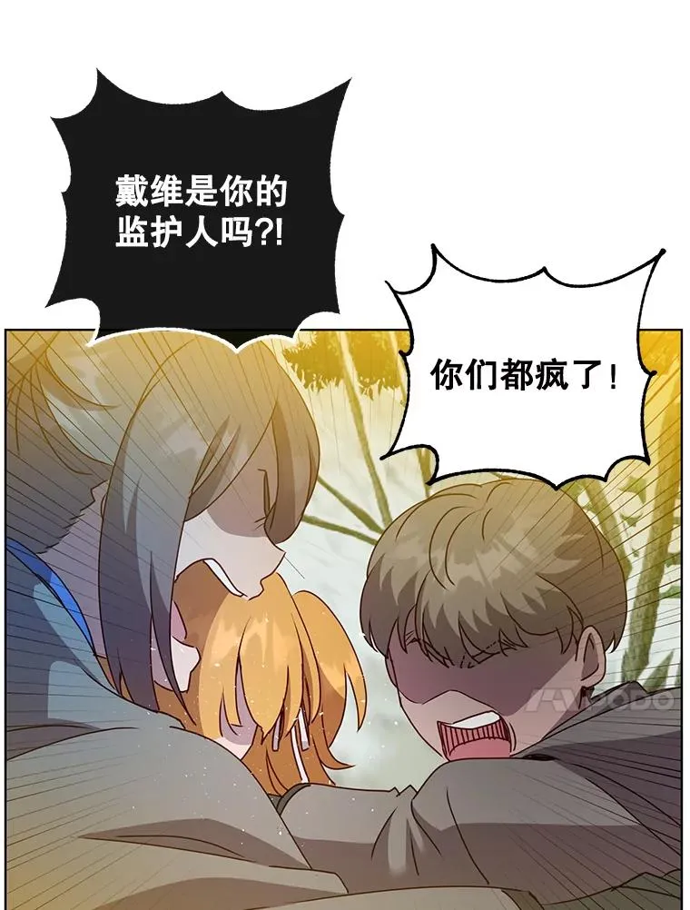 113.大部队到来93