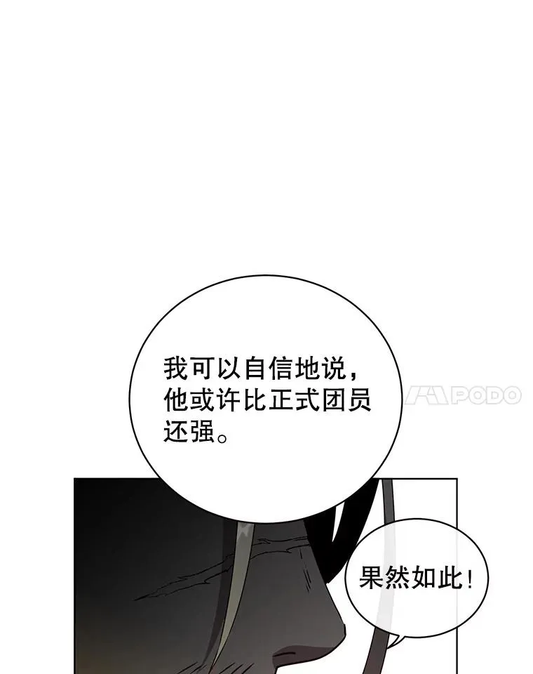 97.重归领地93