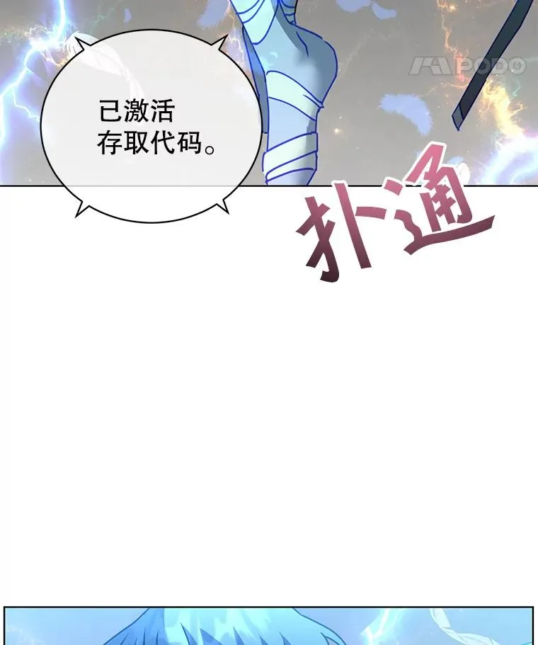 95.成为所有者54
