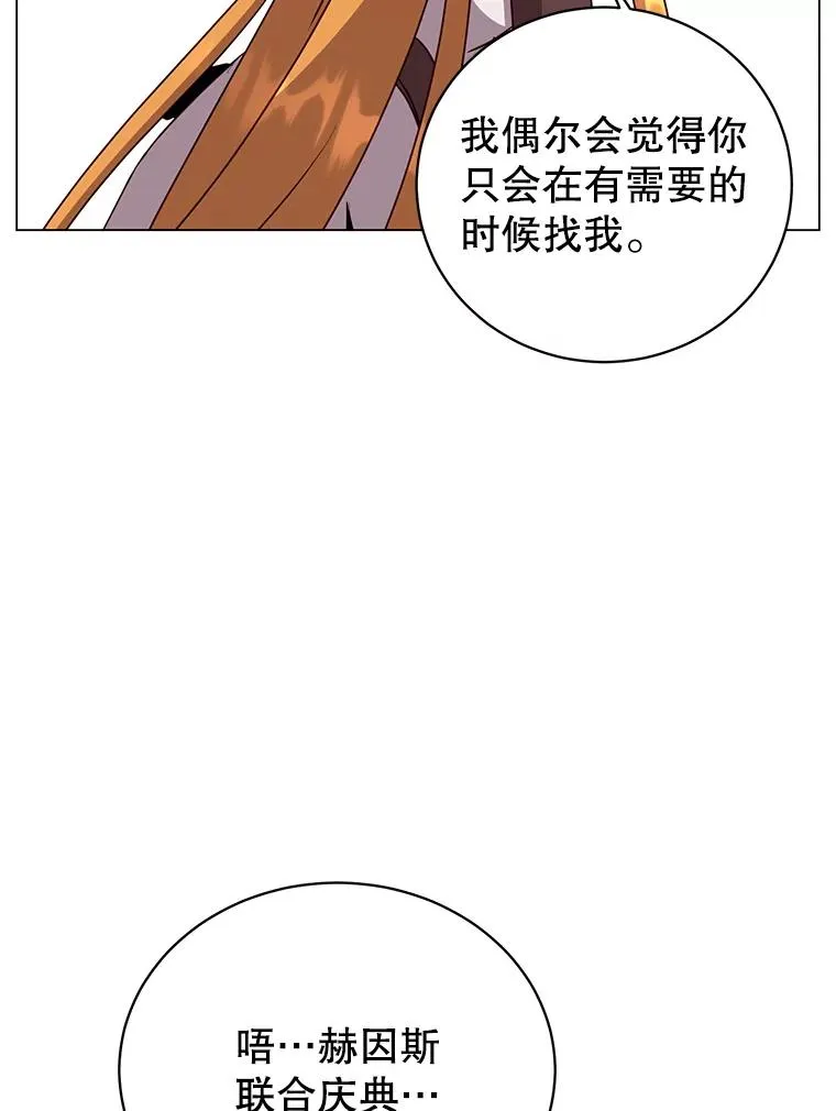 144.设置结界23