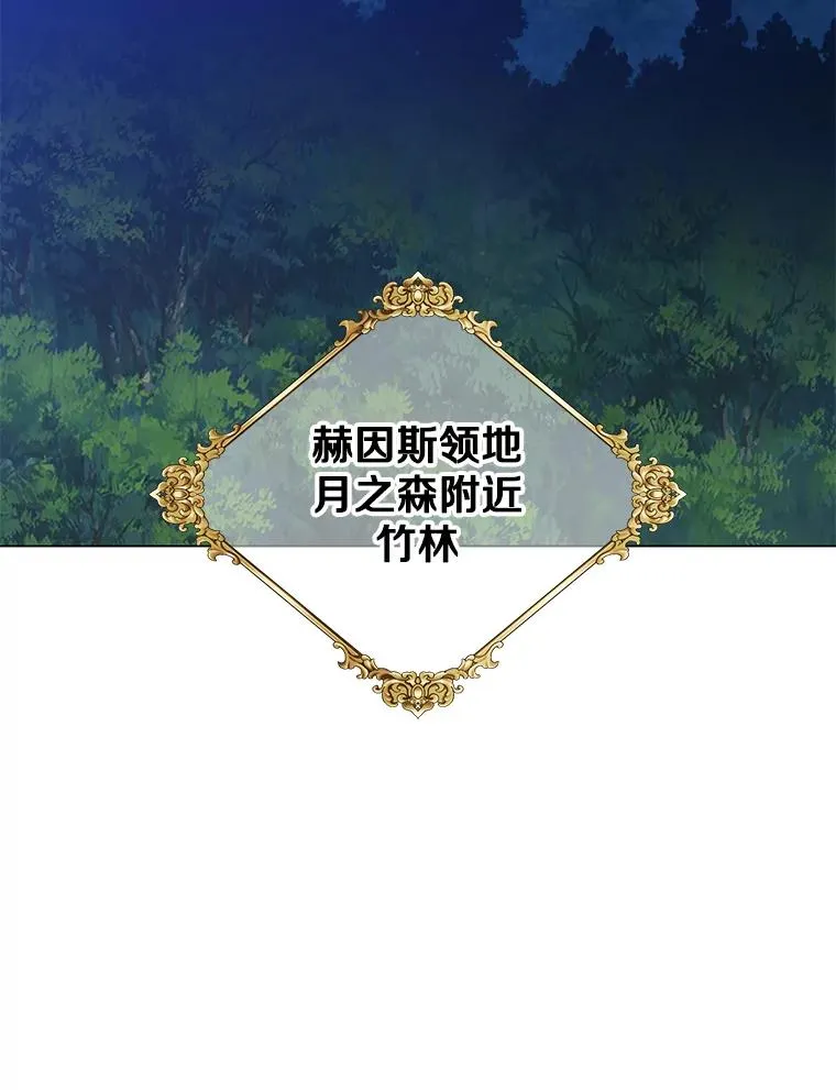 181.精灵之箭18
