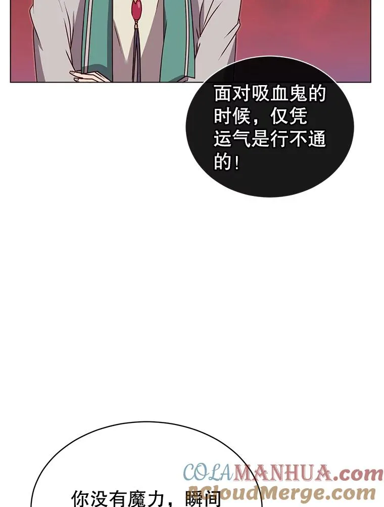 22.吸血鬼33
