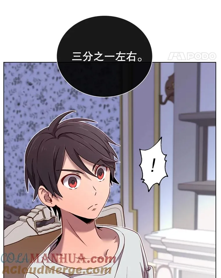 4.预算不足57