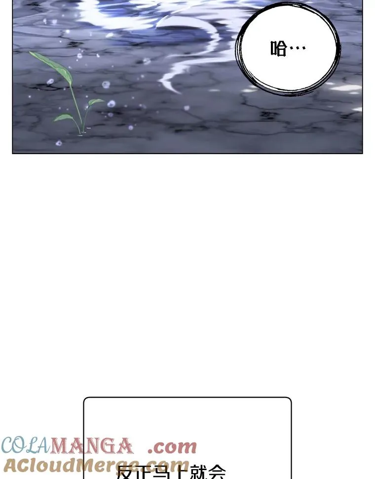 149.世界树的计谋112