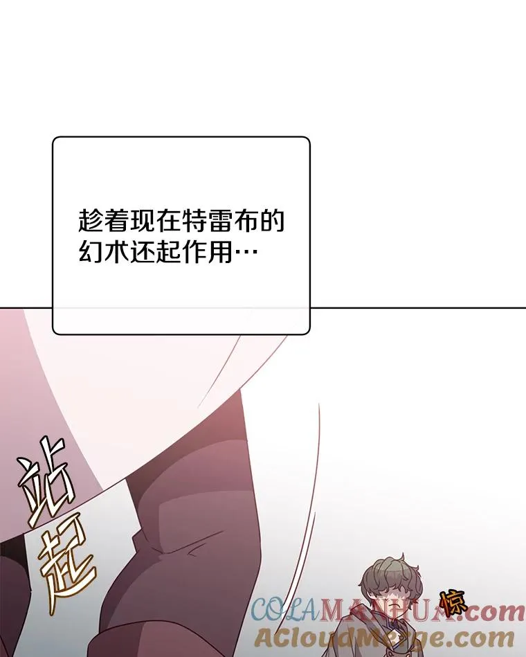112.尚德拉的分身96