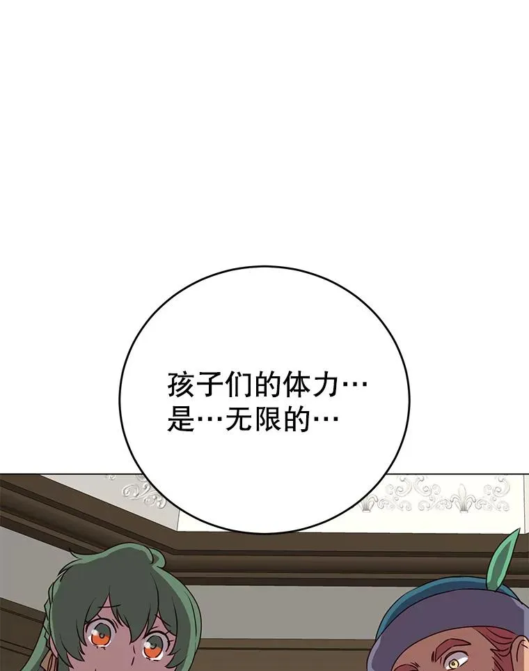 142.联合庆典55